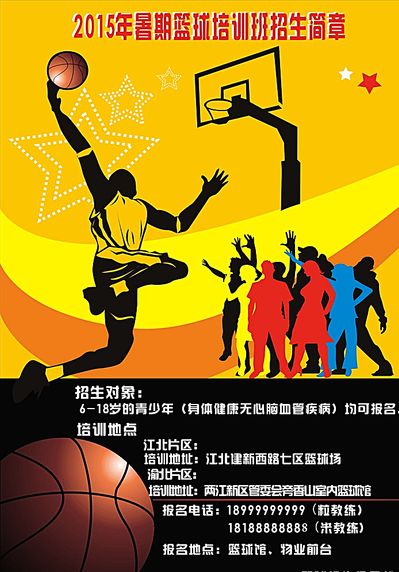 城市体育运动持续火爆 新场景新模式 释放更多消费潜能.