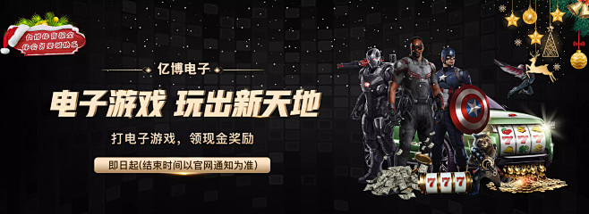 欧冠资格的