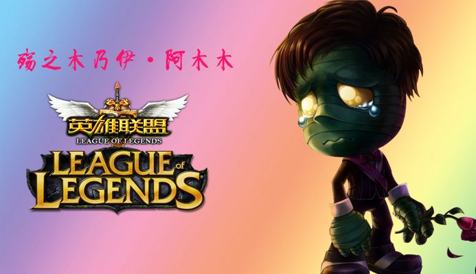 益活动的
