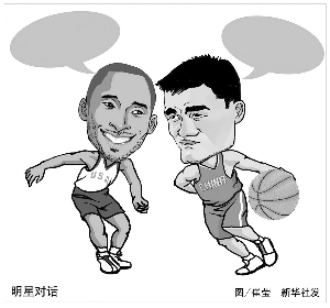 感叹