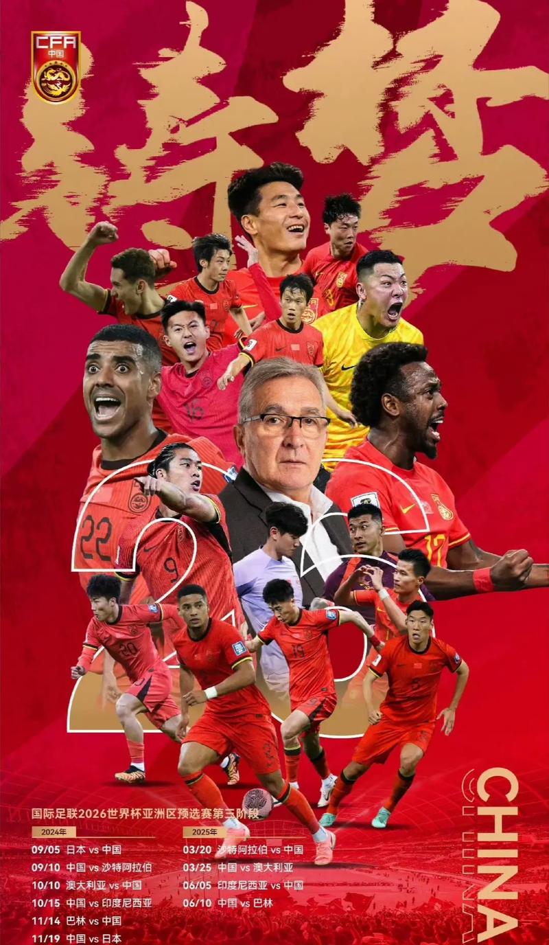 分榜的变化