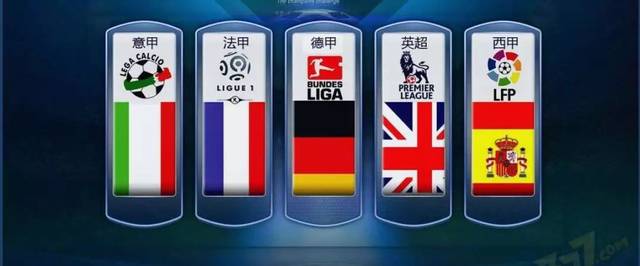 球迷反应合 球迷反应合