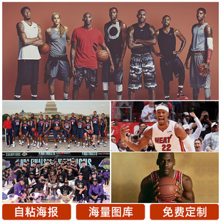 球和组织进 球和组织进