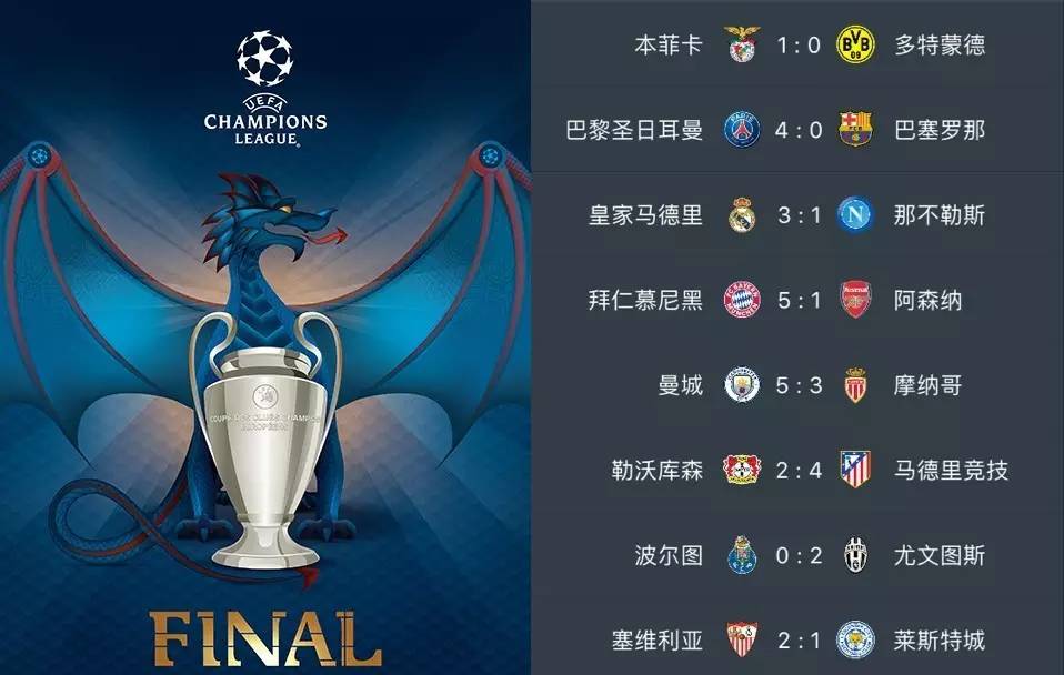 励志剧本的 励志剧本的