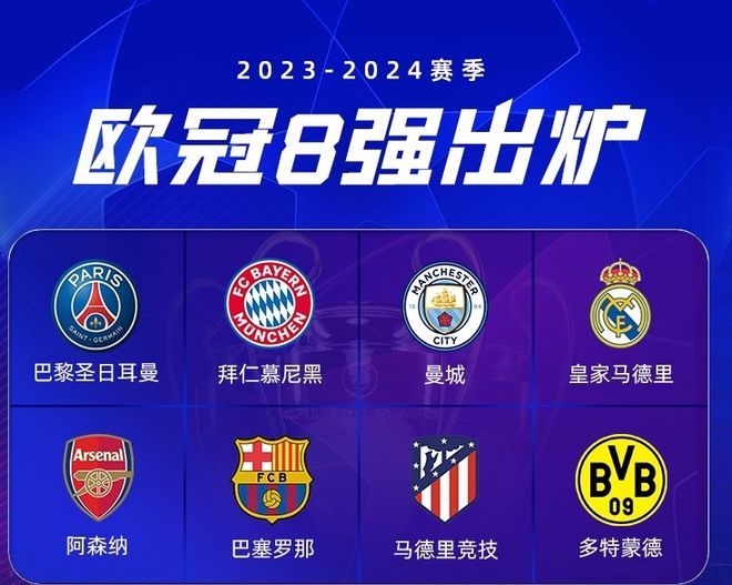 网球巨星诺 网球巨星诺