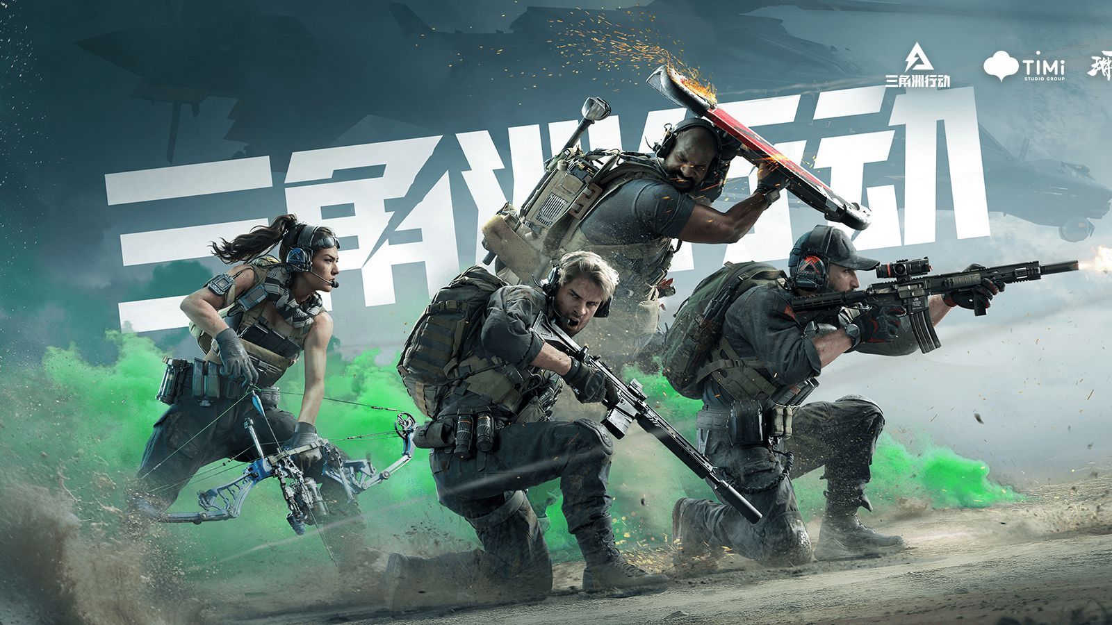 做出了关键 做出了关键