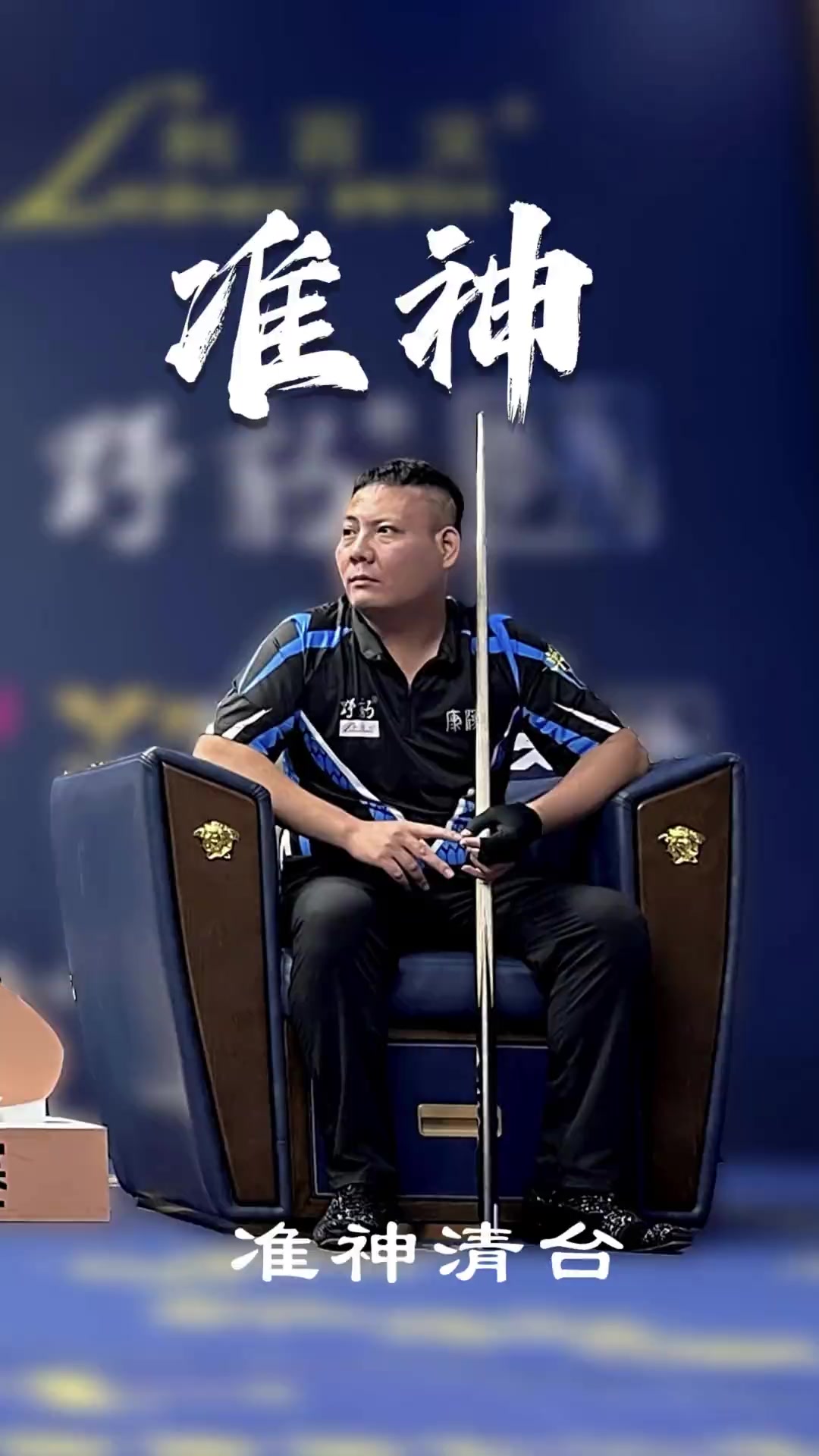 卢卡的全面 卢卡的全面