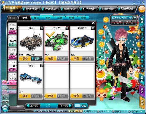 更是早已凭 更是早已凭