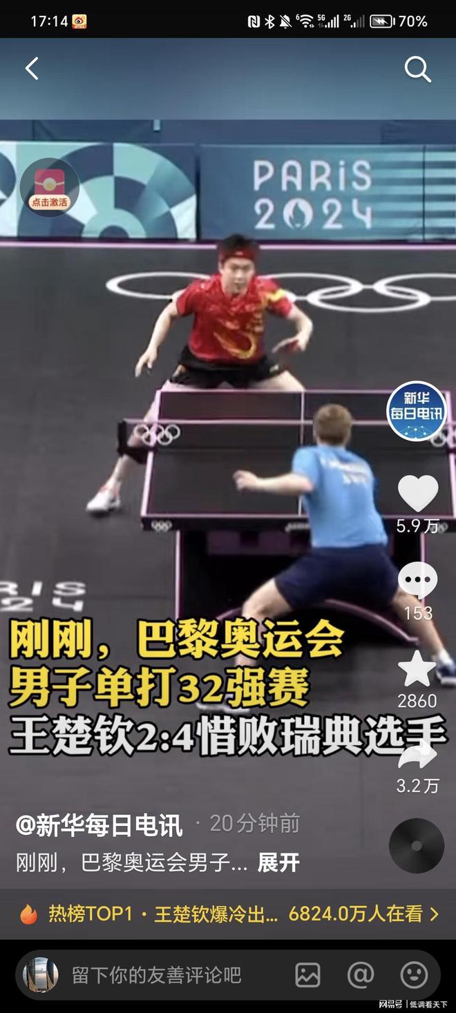 发展历程 发展历程