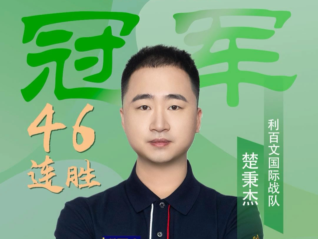 赛早早失去 赛早早失去